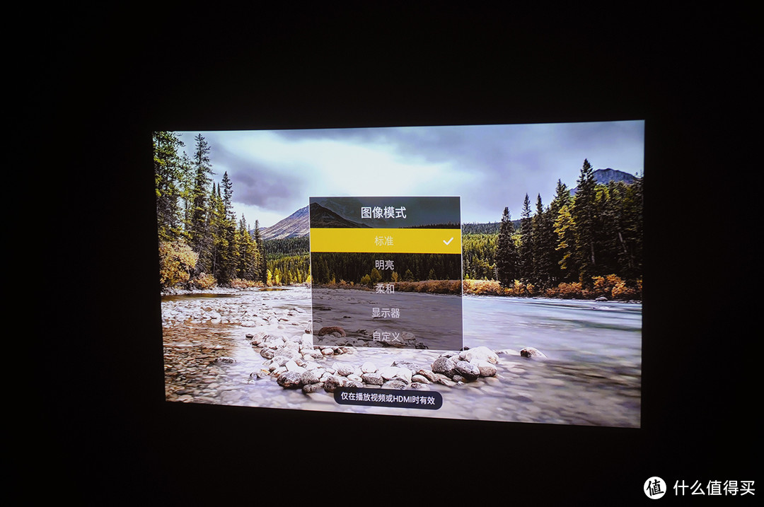 大眼橙New X7D：秒速画面对焦&校正，超棒的居家投影体验
