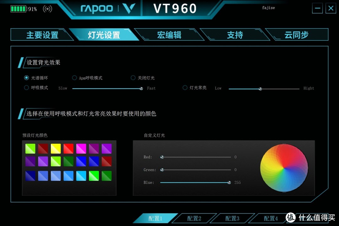雷柏VT960电竞鼠标评测：自带屏幕，专为游戏而生