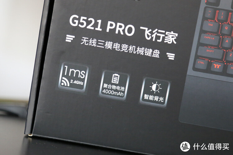 精致暖男：曜越TT G521 Pro无线三模机械键盘开箱