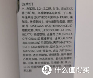 8款平价国货护肤好物，最低19.9元，让你既省钱又有面儿！（附成分分析和适用肤质）