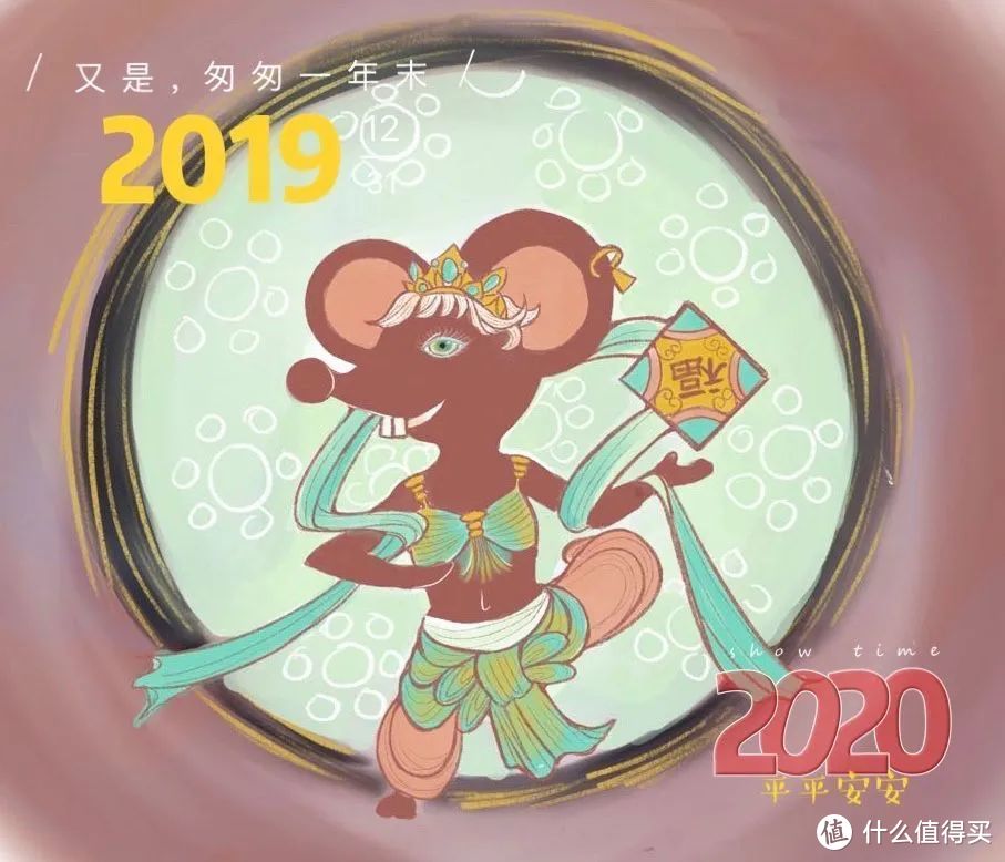 【2020】全年手绘封精品赏析【首日原地实寄封】