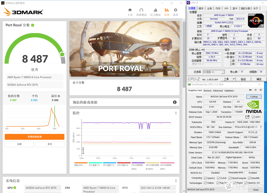 游戏跑得快，挖矿有提升？—铭瑄B550M与微星RTX3070魔龙实测NV之SAM技术！