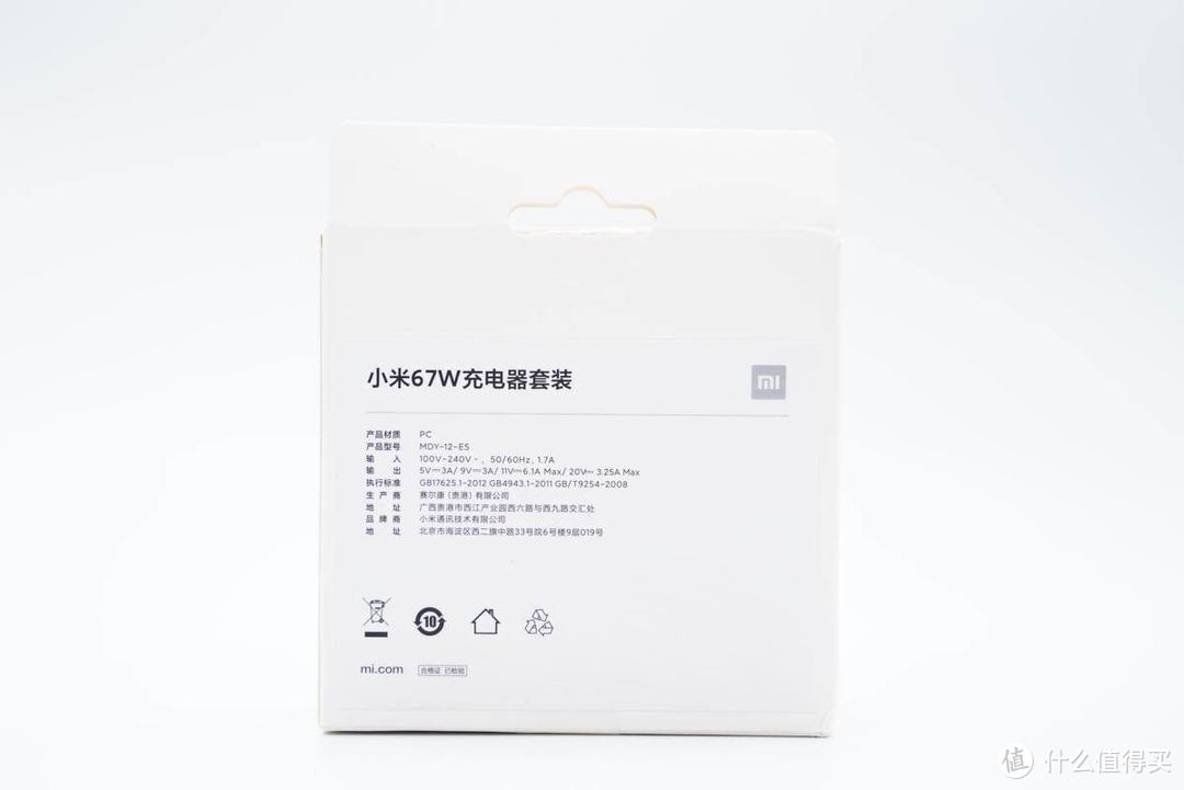 拆解报告：小米11 Pro/Ultra标配67W快充充电器