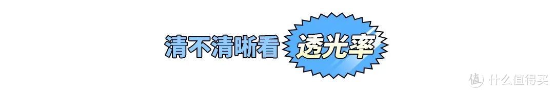 曲面屏钢化膜测评丨3款有气泡、白边，1款表现较好