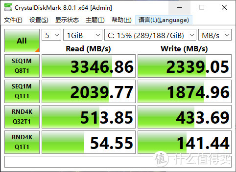 显卡直连有多强 微星强袭2 GE66电竞本评测