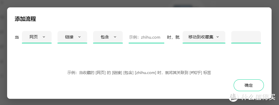 pinbox 流程