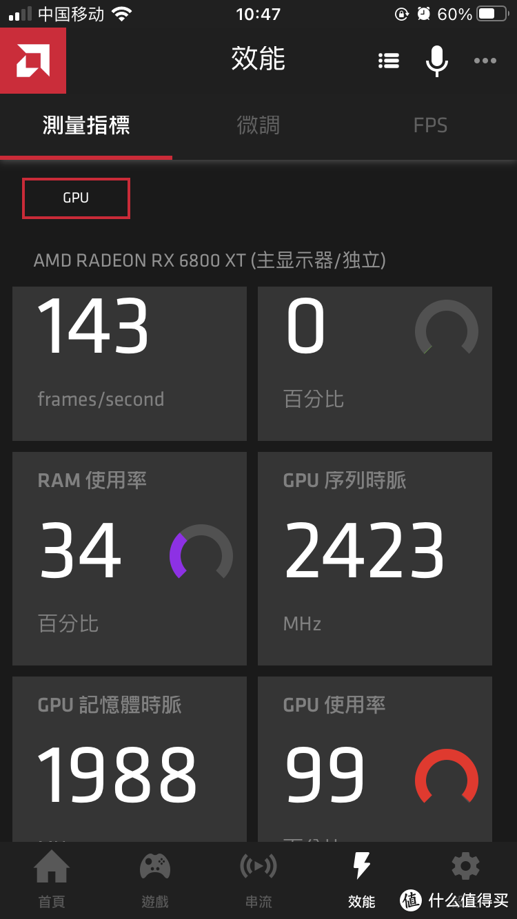 大爆炸！AMD Radeon Big Bang7新驱动性能测试