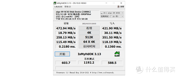 在“方舟反应堆”aigo移动固盘S9中装个游戏模拟器？