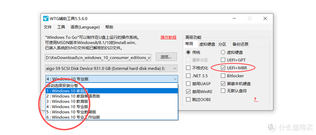 在“方舟反应堆”aigo移动固盘S9中装个游戏模拟器？