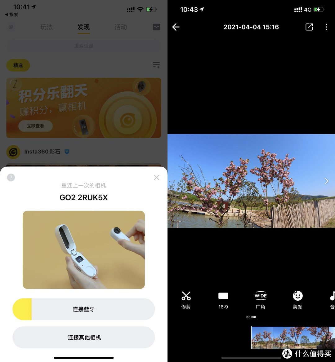 Insta360 GO 2，我宣布这是目前最好的POV相机