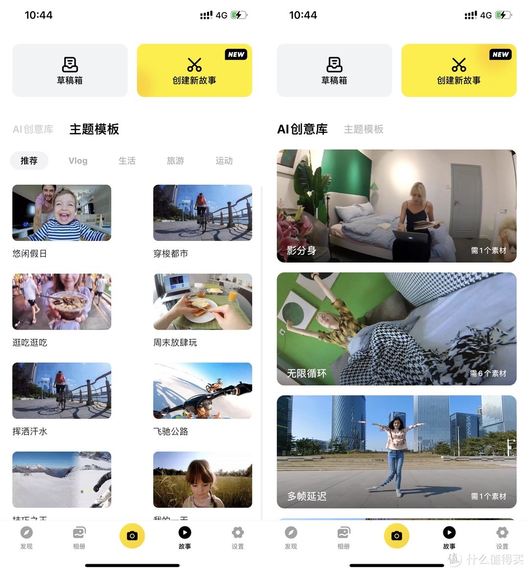 Insta360 GO 2，我宣布这是目前最好的POV相机