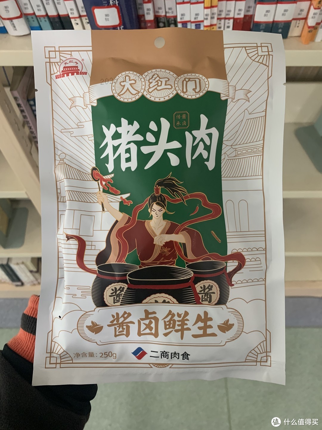 图书馆猿の让便宜货来的更猛烈一些吧！96