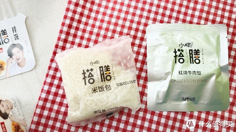 米饭包+菜包   ↑