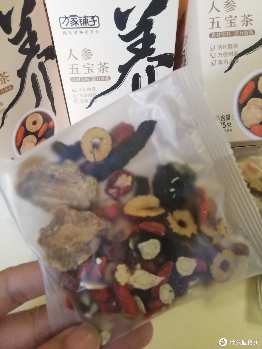 真材实料看得见