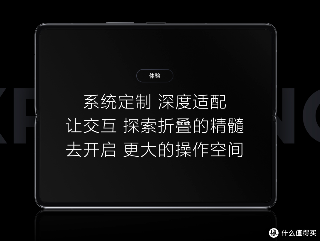 当下三款主流折叠屏手机摸机测评