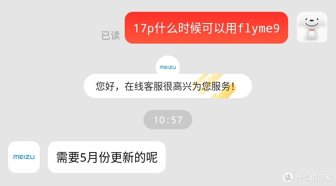 手机性能普遍过剩的今天，入手上代旗舰，是否值得？