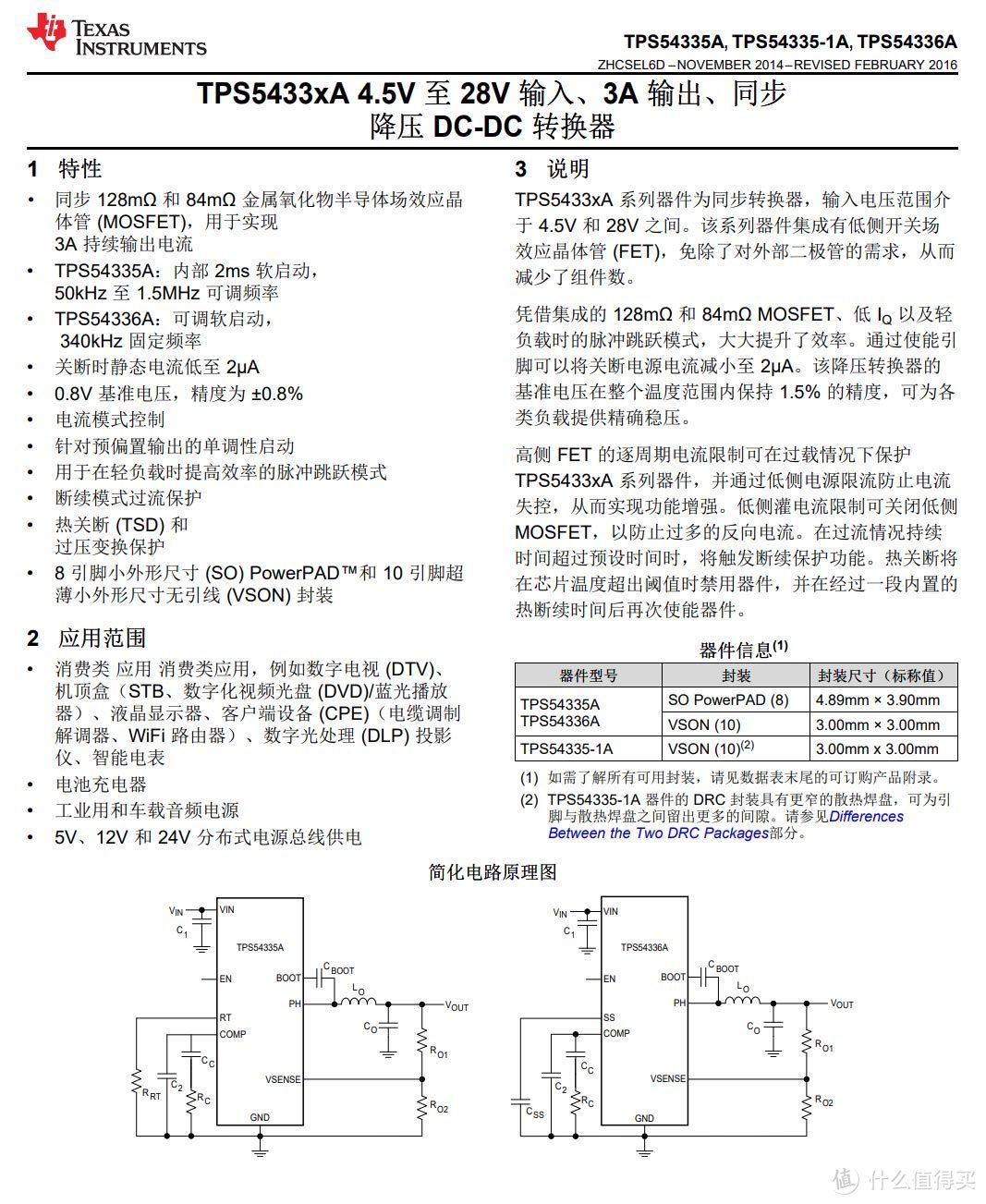 拆解报告：belkin贝尔金MFM认证二合一无线充20W