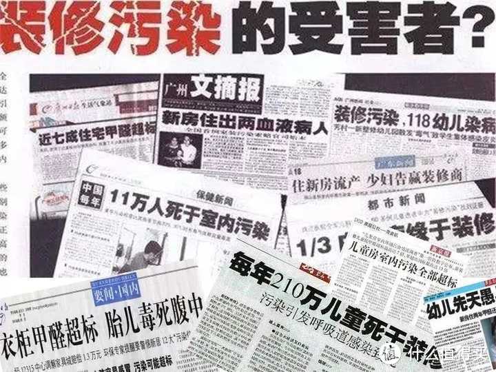 “除甲醛” 的智商税别再交了！注意这15步，室内无污染！！