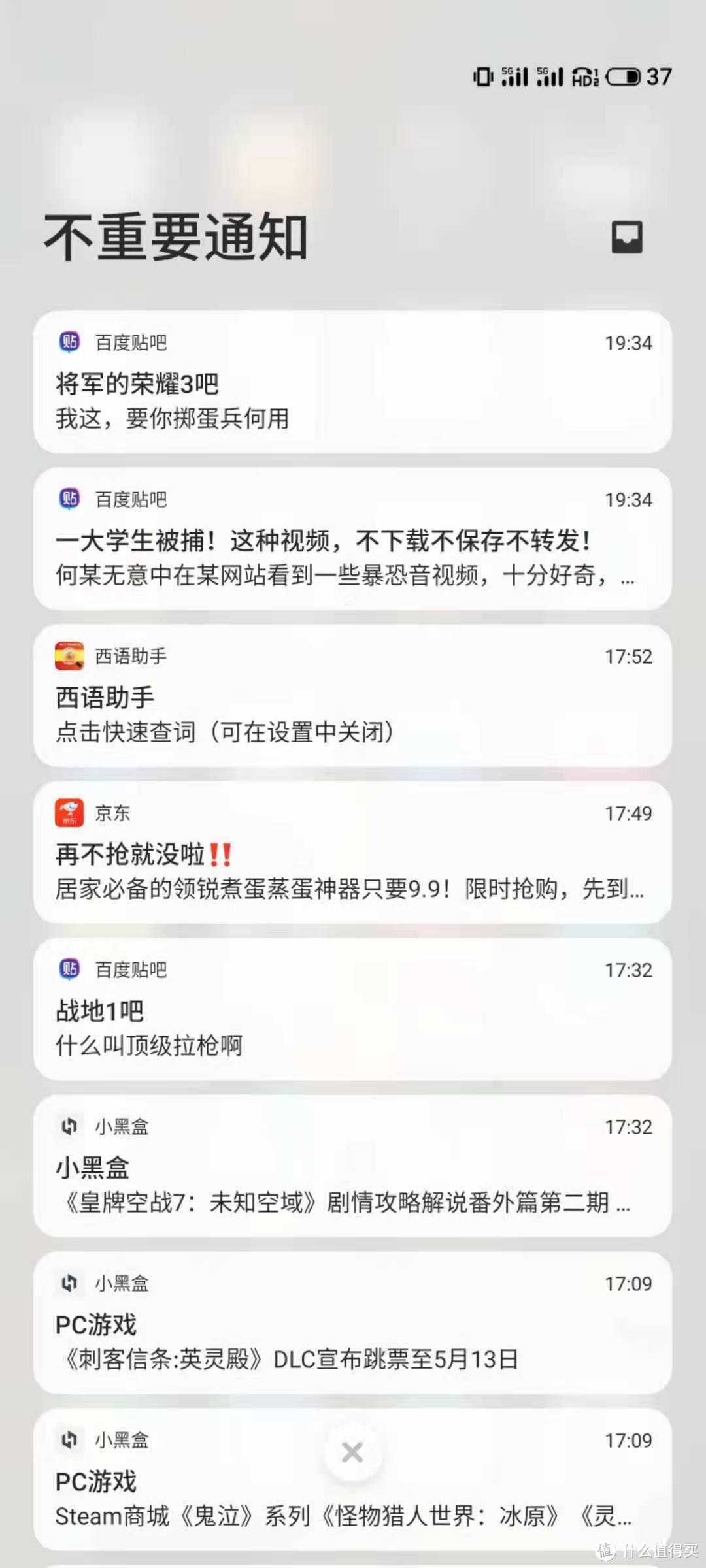 怎么想的，不用苹果用魅族？不妨看看换新用户怎么说，竟然还能解锁隐藏补贴！