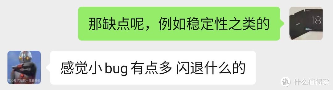 怎么想的，不用苹果用魅族？不妨看看换新用户怎么说，竟然还能解锁隐藏补贴！