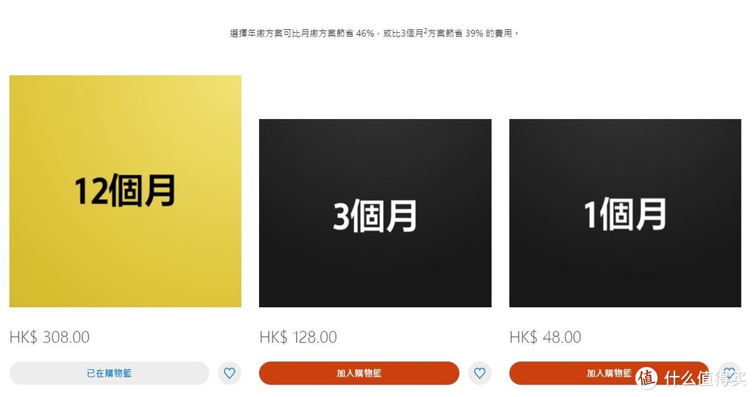 早买早享受迟买享折扣——PS5购入与注册指南