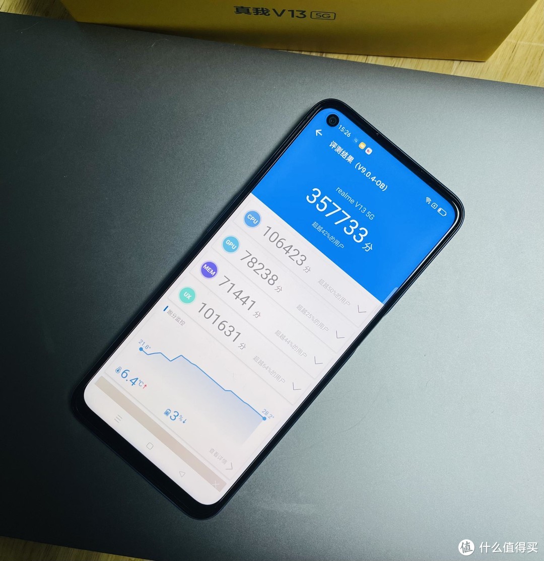 realme真我V13体验，千元价位的续航“猛兽”