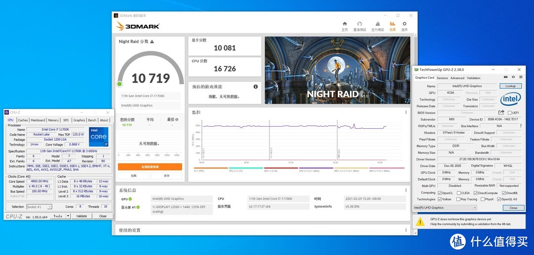 装机奇葩说：PCIe4开启加速状态，只因内存和SSD疯涨