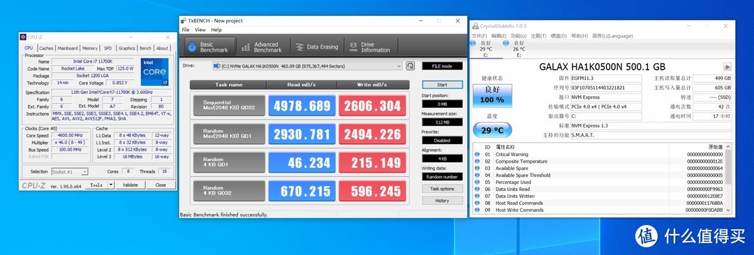 装机奇葩说：PCIe4开启加速状态，只因内存和SSD疯涨