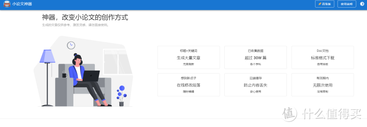 推荐7个冷门但硬核的软件和网站，你一定不能错过！