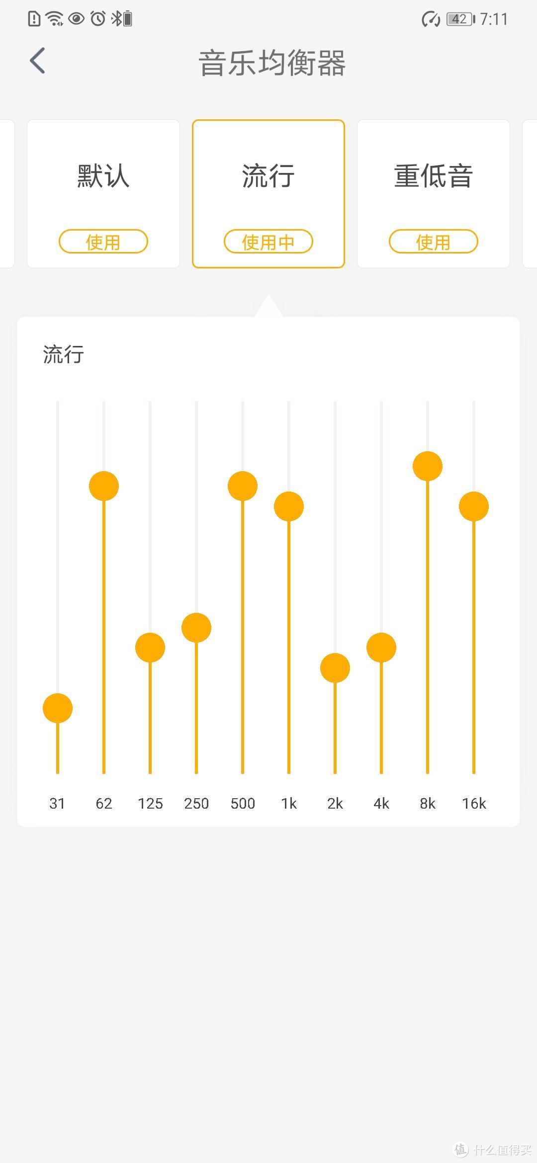 这个设计太过分了！QCY T12S真无线耳机体验