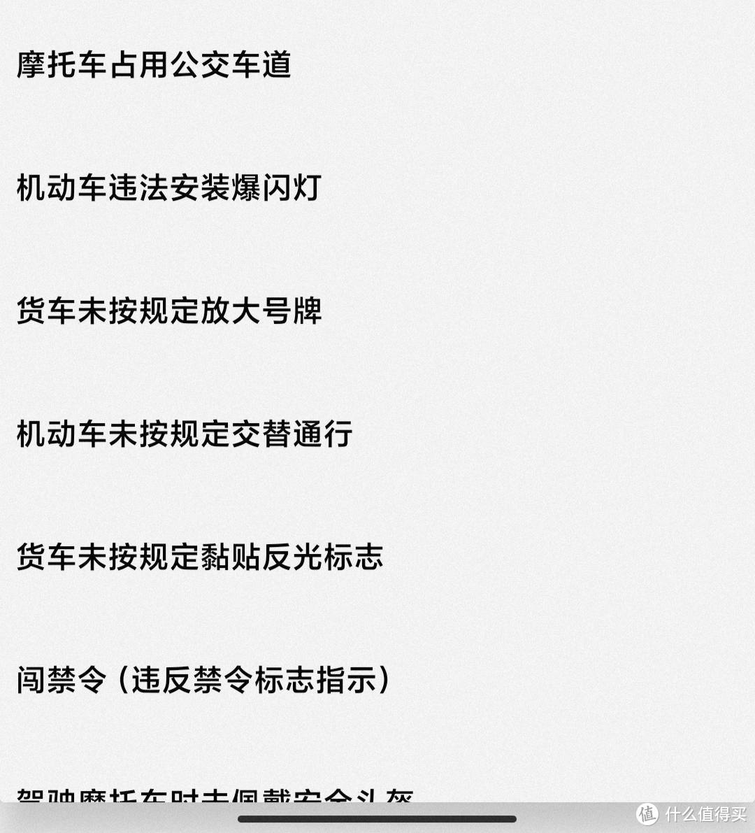 是忍气吞声生闷气，还是上传视频为正义？——附行车记录仪推荐清单