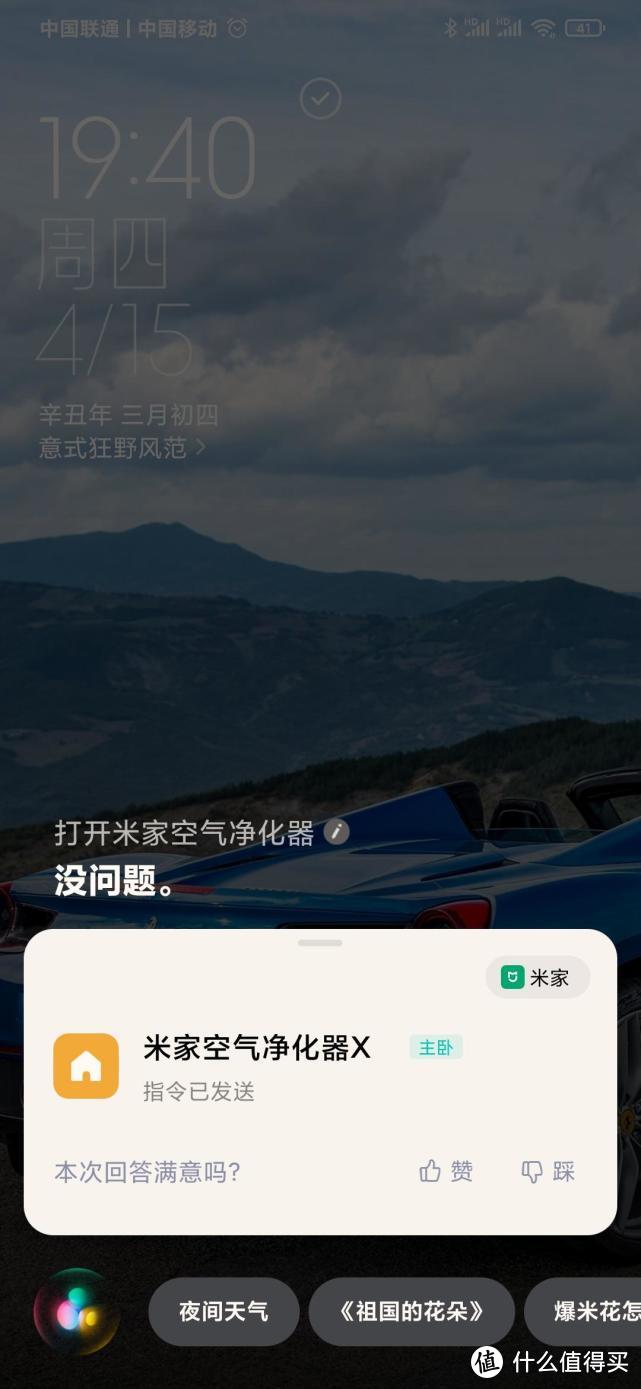 米家空气净化器X：VOC全面监测净化，是准爸妈的必修课