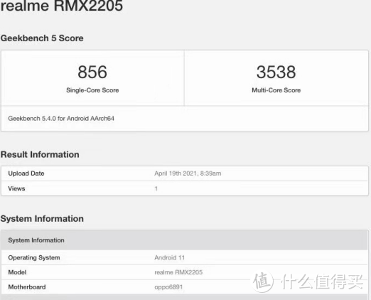 realme Q3 Pro跑分出炉，多核性能力压骁龙870