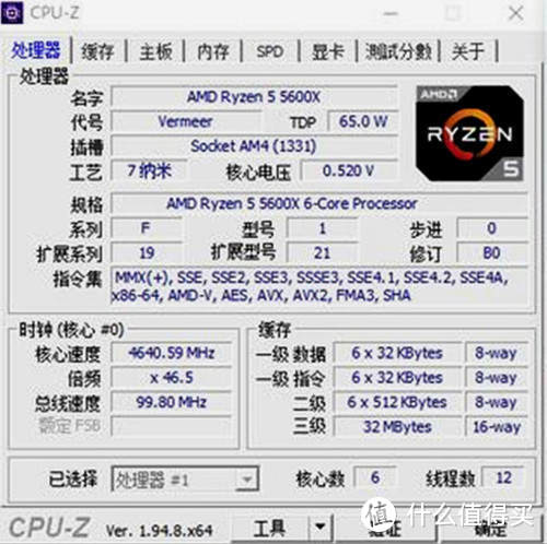 铭瑄iCraft B550电竞之心：品质提升，让AMD更yes！