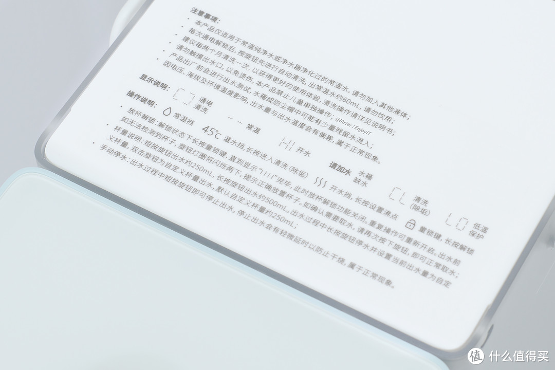 高颜值、秒出热水的饮水机来了，心想即热饮水机 1℃调温版体验