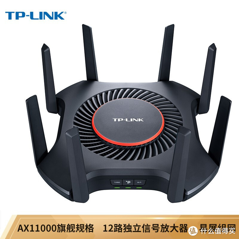 家喻户晓的TP-LINK