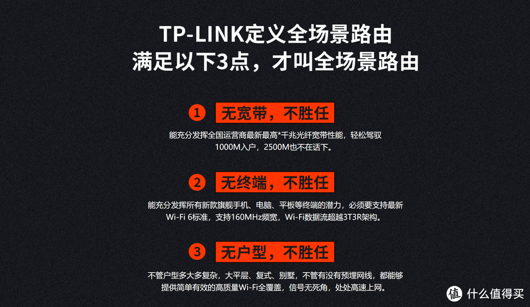 家喻户晓的TP-LINK