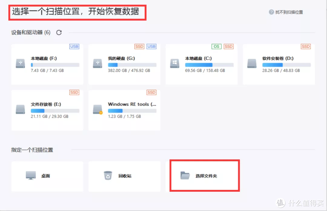 Windows系统中有哪些软件可以称为必装？这7款个个都能解你的燃眉之急！