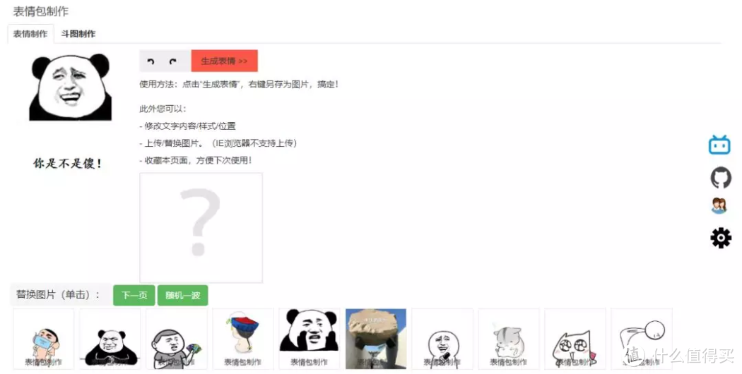 10个超实用的在线办公神器推荐，相信你一定会喜欢！