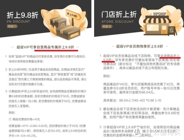 好价不凑单，唯品会4月品牌特卖来袭！（附特惠好价商品清单）