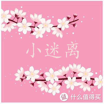 小迷离  樱花季   敬这妖娆的人间烟火