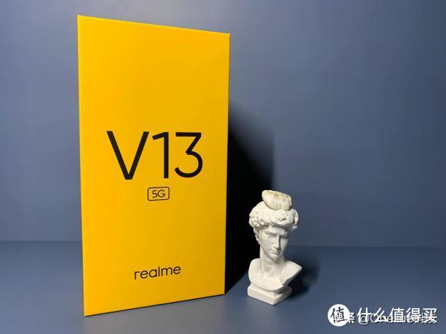 夜景拍摄无敌？续航爆表？Realme V13真实上手体验