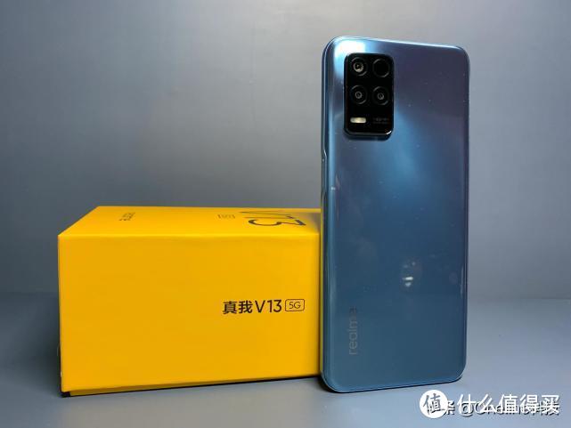 夜景拍摄无敌？续航爆表？Realme V13真实上手体验