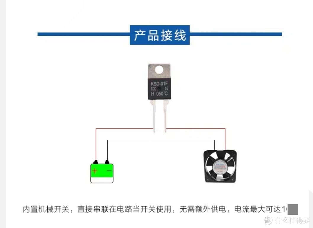 簡單的串聯電路接線圖