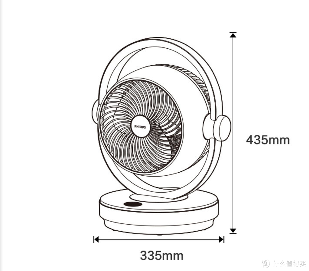夏日清凉-飞利浦空气循环扇开箱