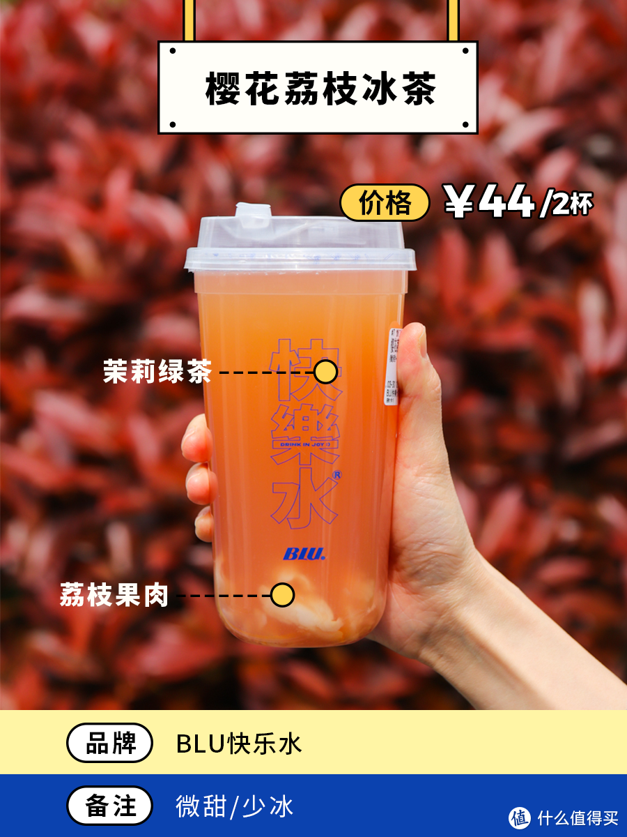 25杯！这个春天的好喝奶茶也太多了叭