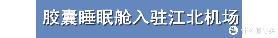 重庆一周大事件：璧山云巴首发，渝昆高铁动工，南坪迎来首个天街