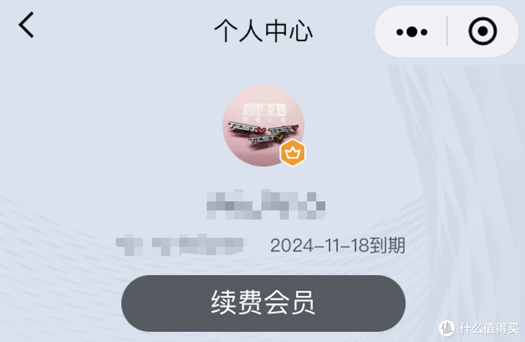 抓紧上车，免费领WPS会员（2021年4月最新变化及打卡技巧分享，亲测有效）