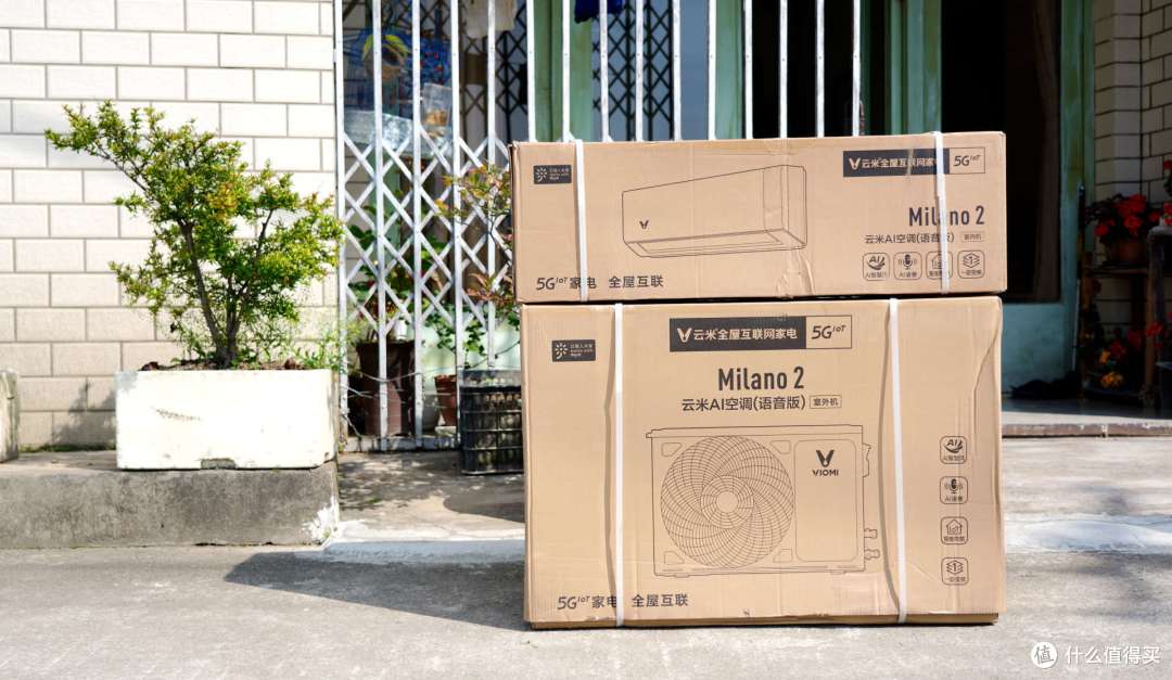 让爸妈爱上说普通话云米milano2互联网变频空调语音版体验