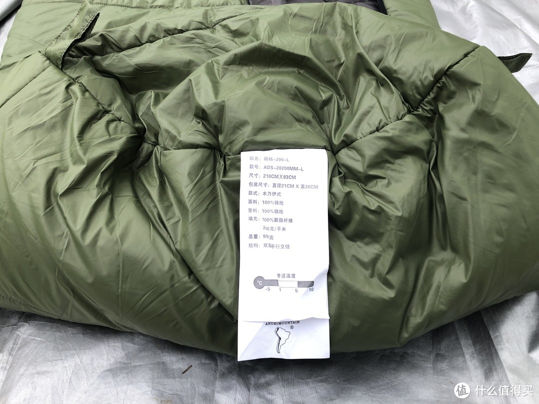 安地斯新品胡杨-200睡袋贴身相伴石谷解记